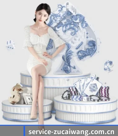 足彩网 APP 界面
